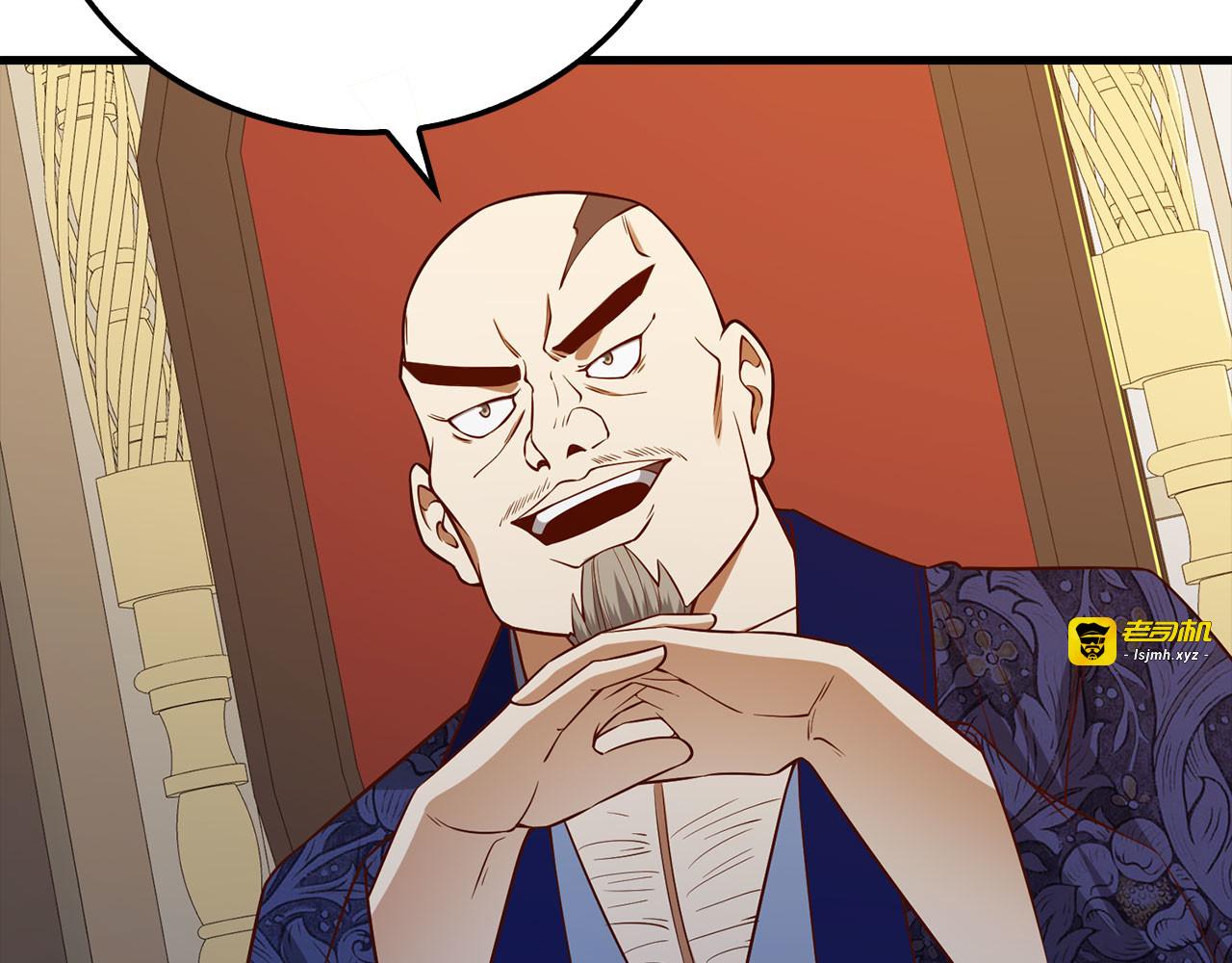 第99话 宣战 第 147 页