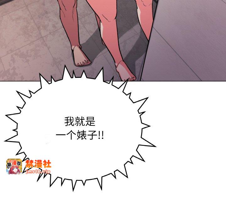 第27话 第 45 页