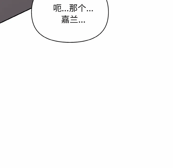 第1话 第 156 页