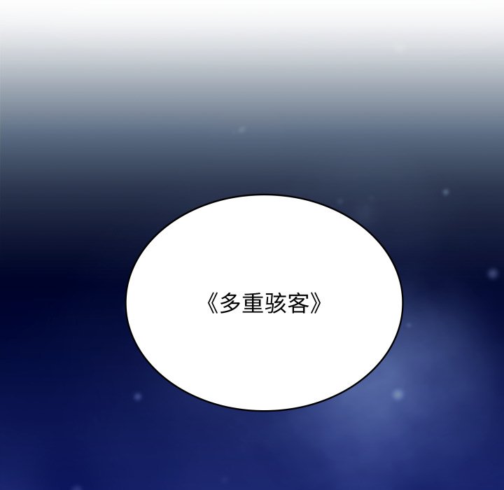 第26话 第 76 页