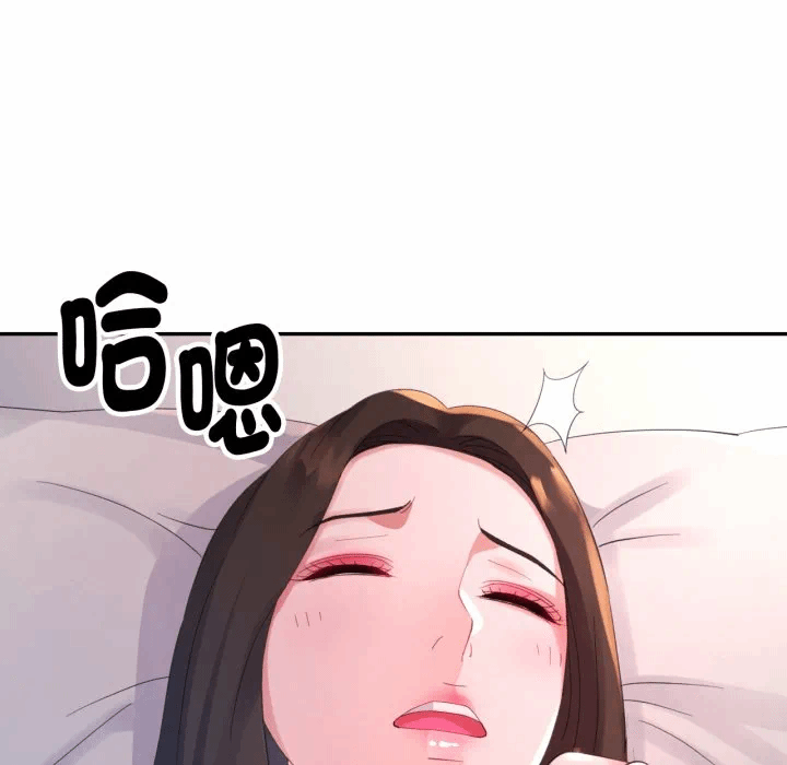 第7话 第 8 页