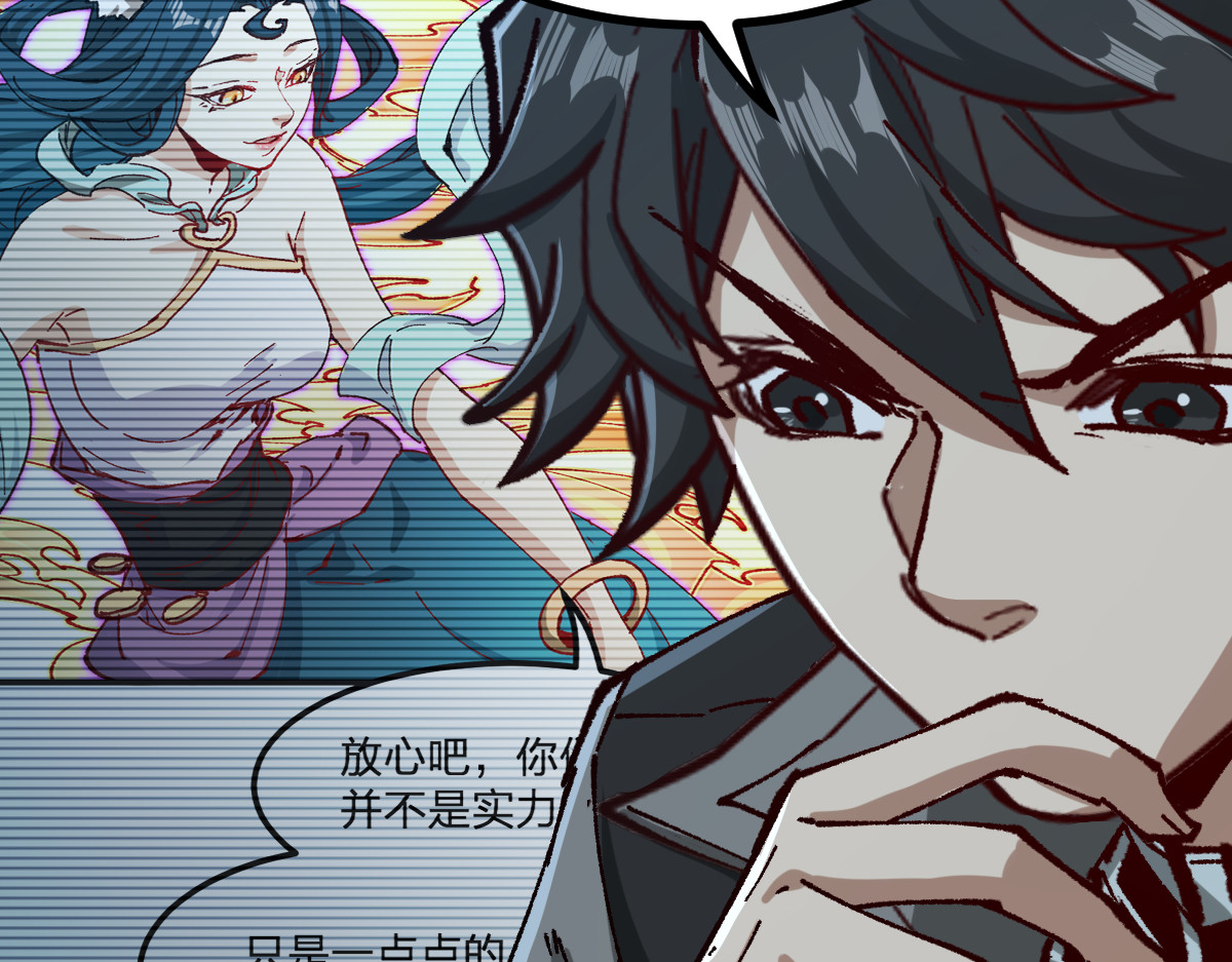 第288话 给我药材！ 第 30 页