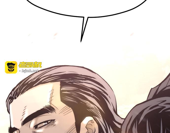 第109话 第 79 页