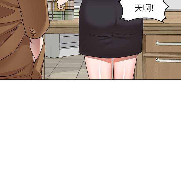 第3话 第 157 页