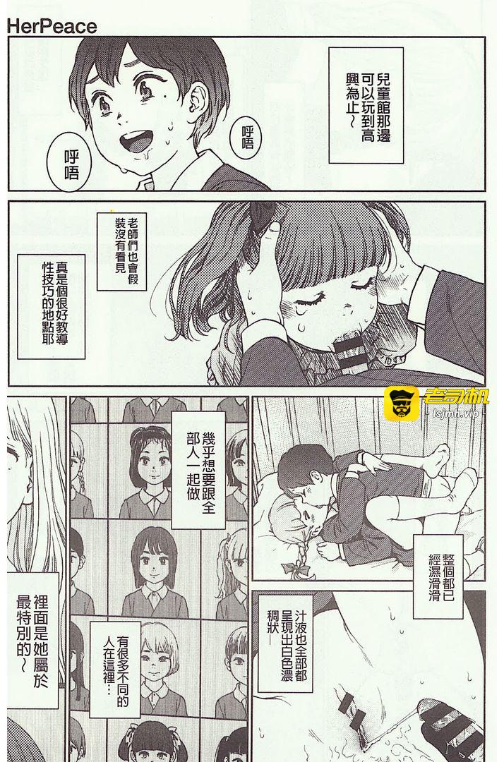 第1话 第 203 页