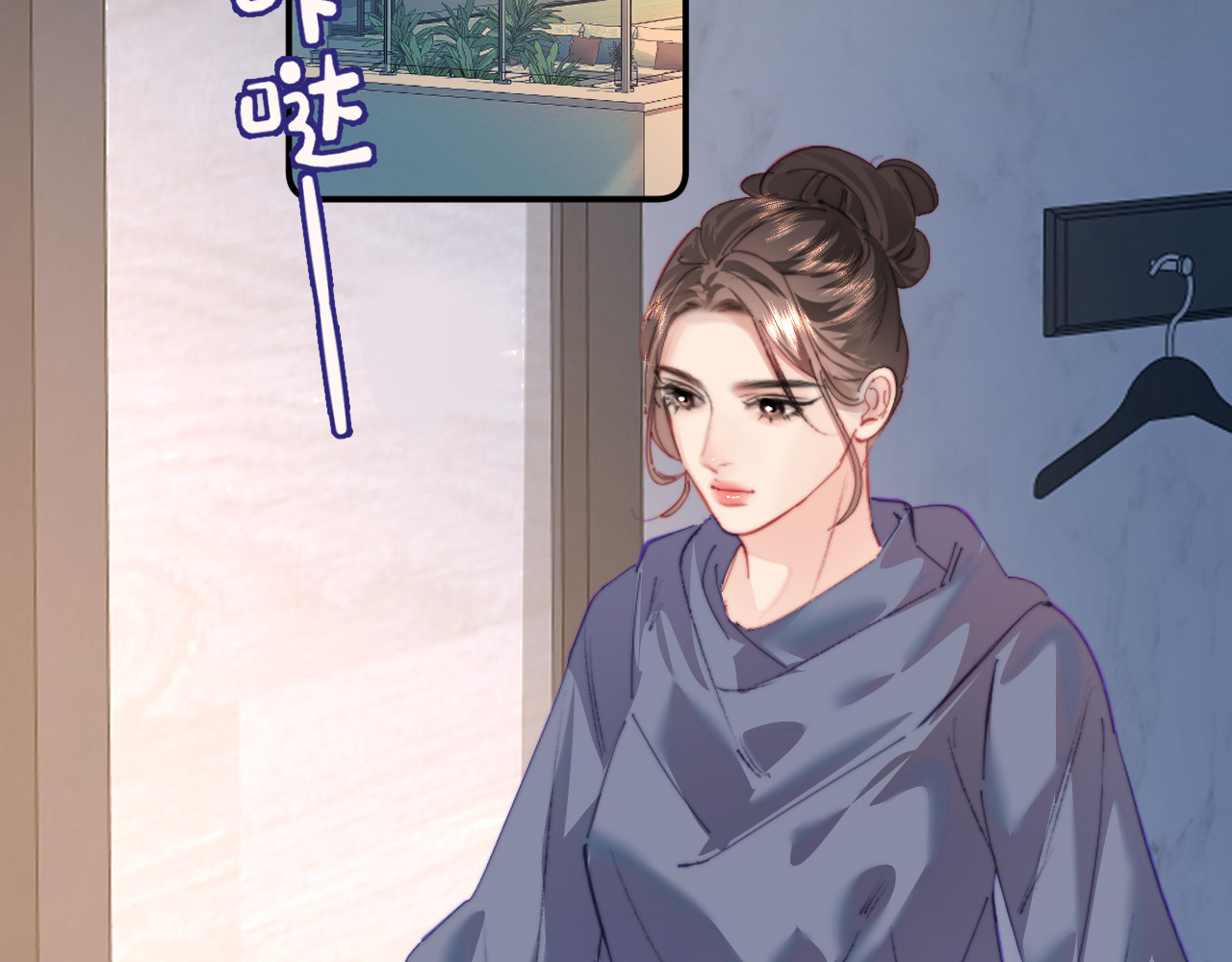 第106话 我的宝贝 第 64 页