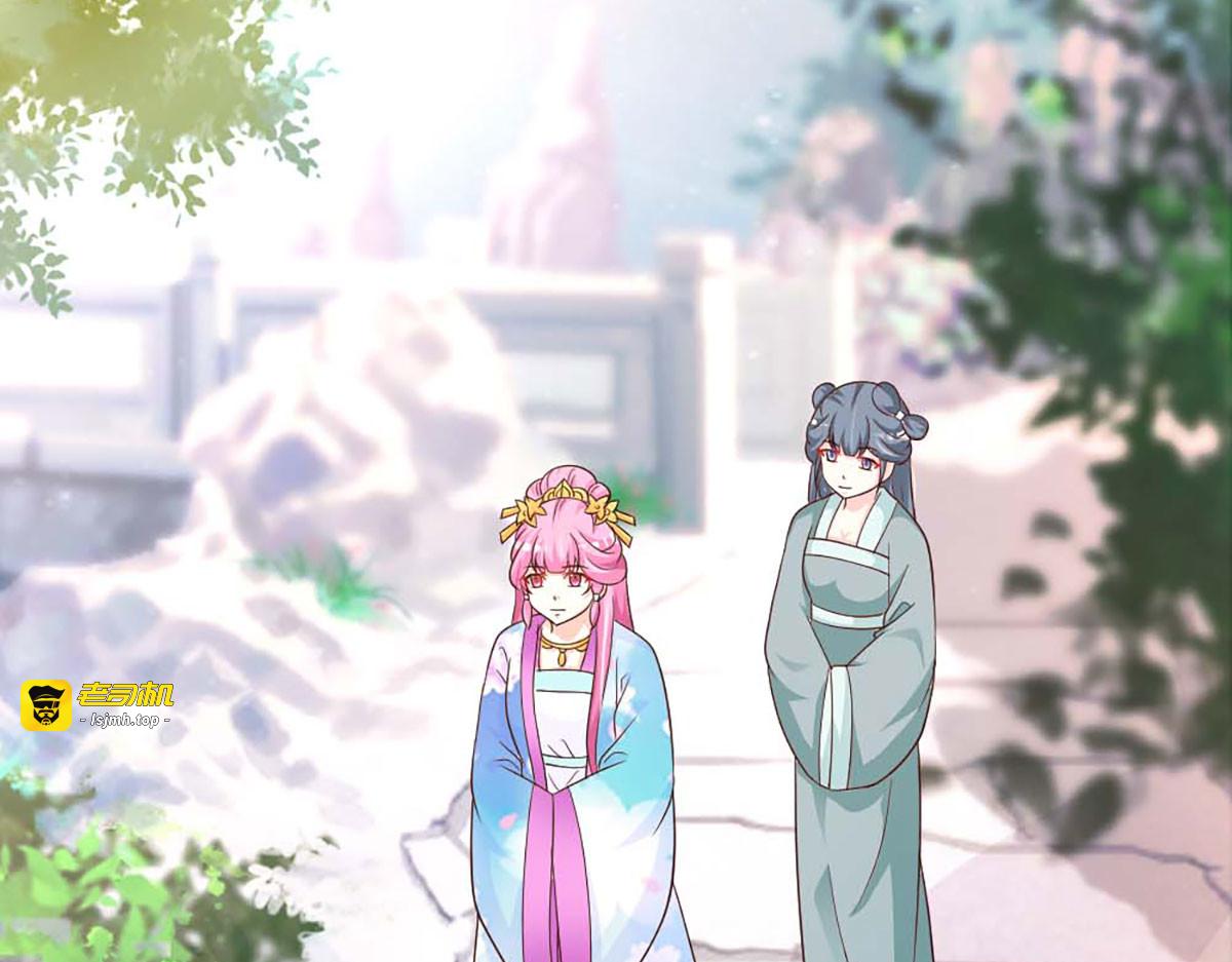 第47话 第 33 页