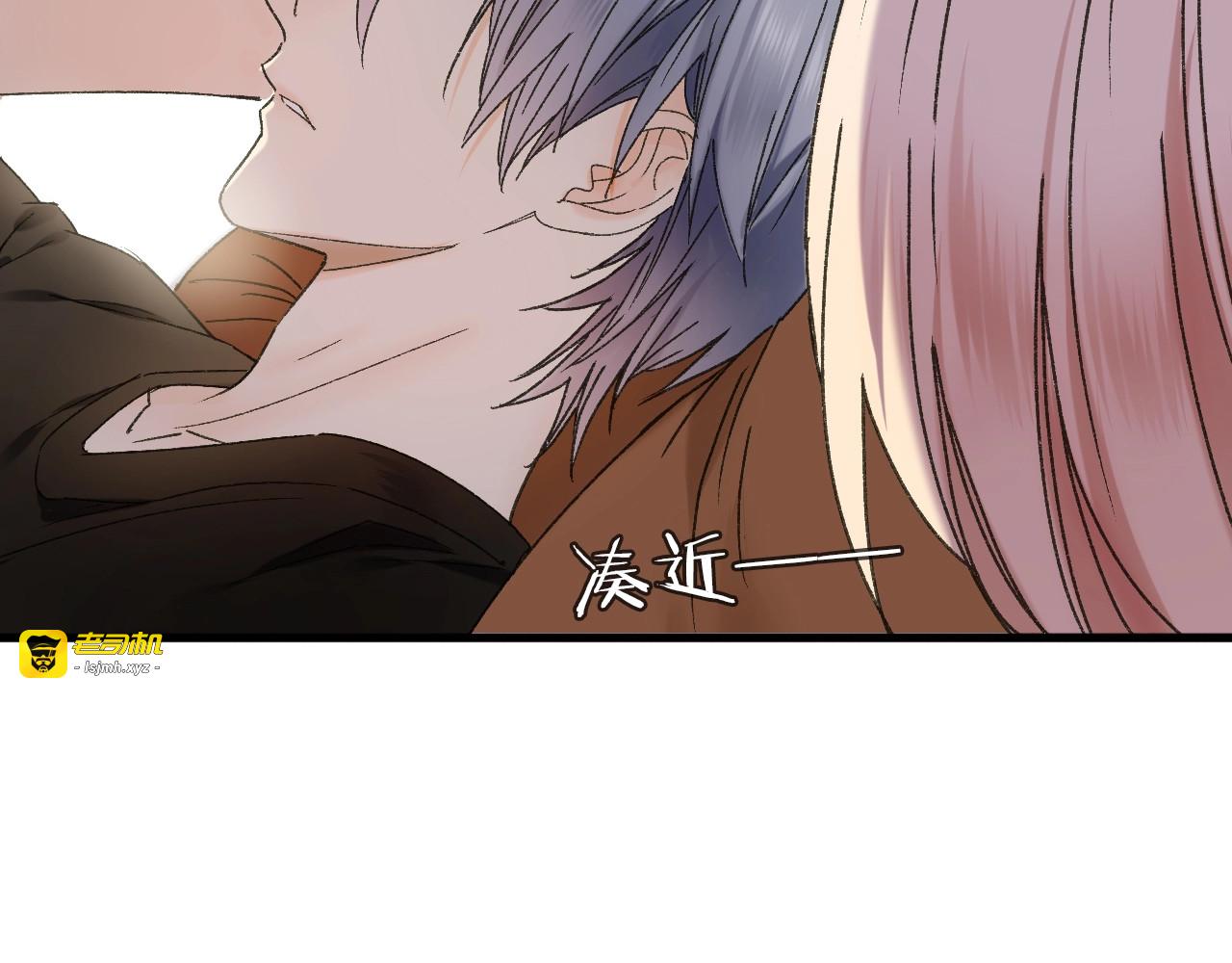 第46话 破局 第 15 页