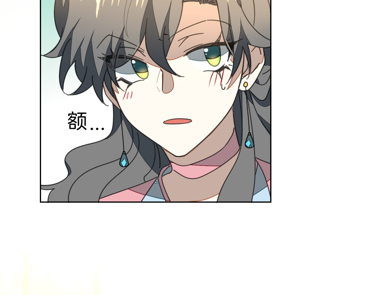 第36话 前因后果 第 86 页