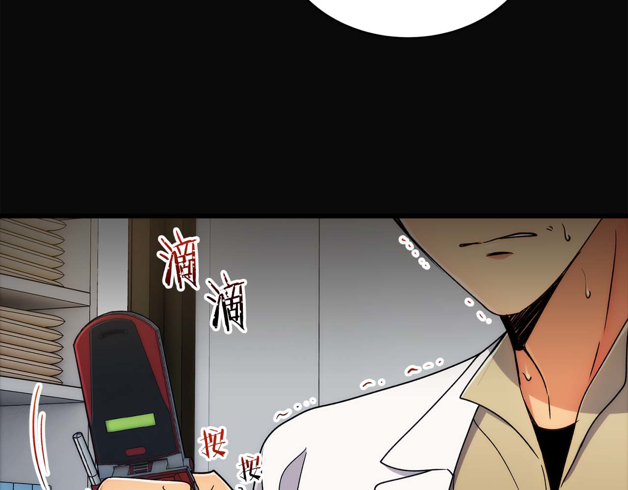 第64话 第 92 页