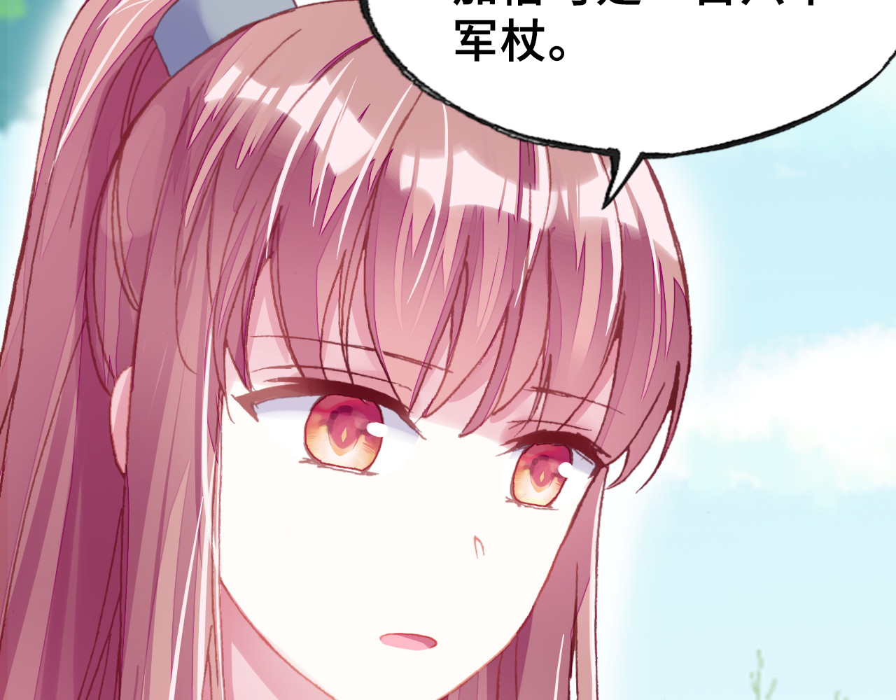 第32话 惩罚 第 48 页