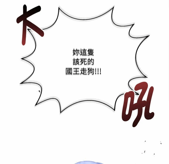 第32话 第 113 页