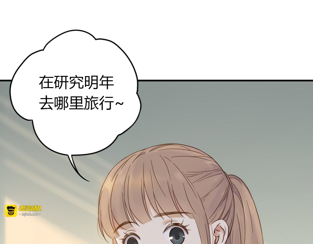 第54话 梦想的重量 第 29 页