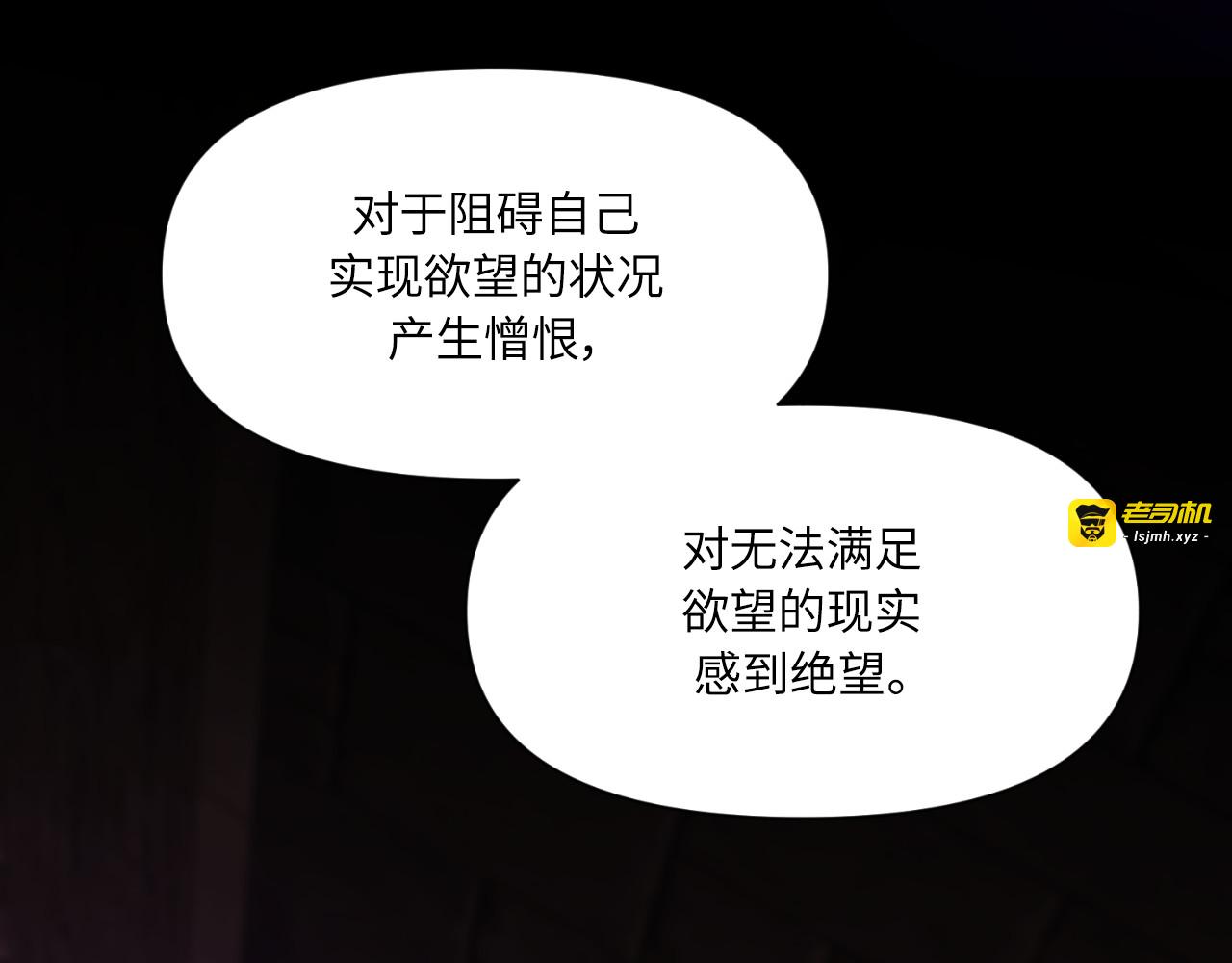 第73话 第 39 页