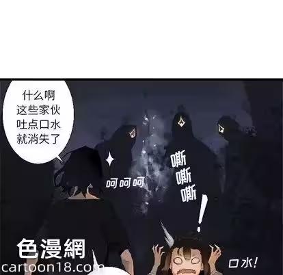 第5话 第 38 页