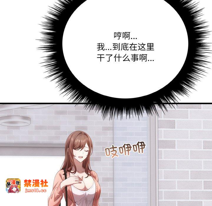 第4话 第 21 页