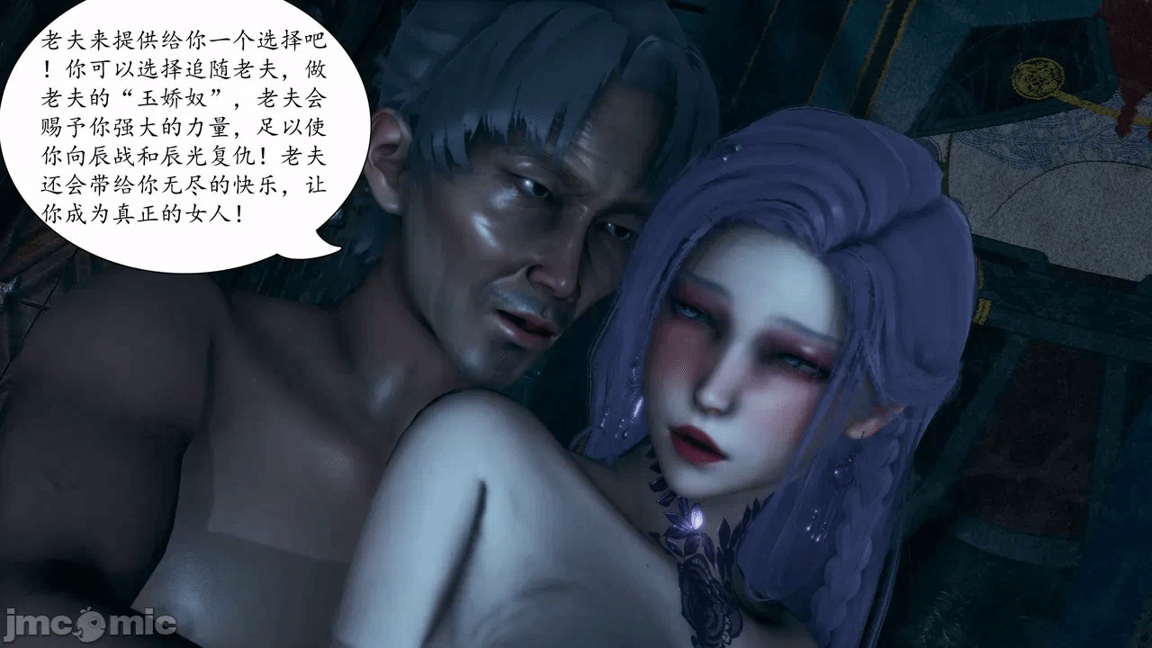 [3D]天玄神魔录01-12 第一话 - 736