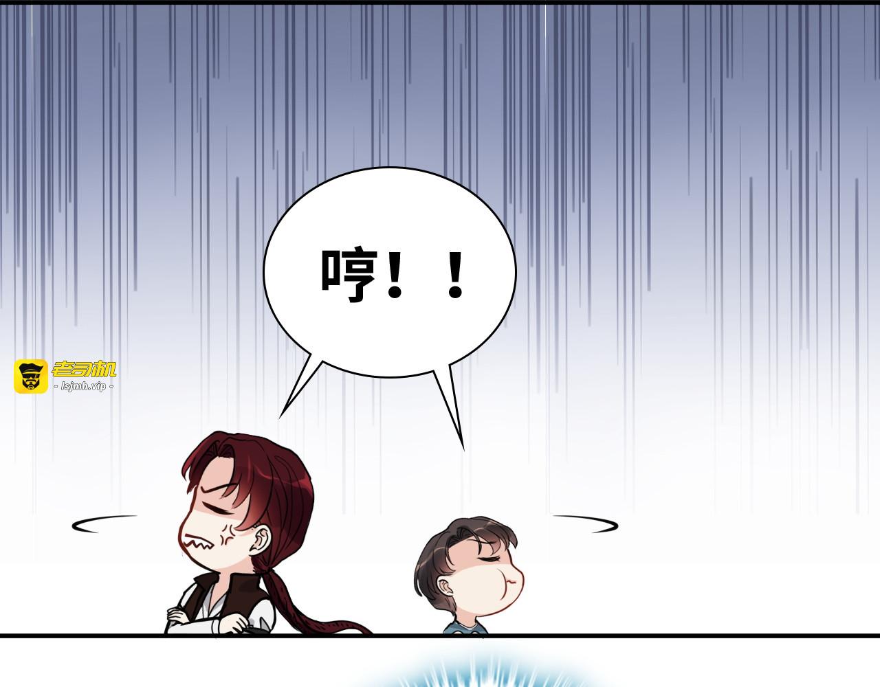 第470话 不要和傻子说话 第 61 页