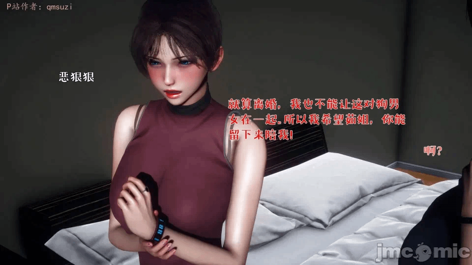 第一话 第 982 页