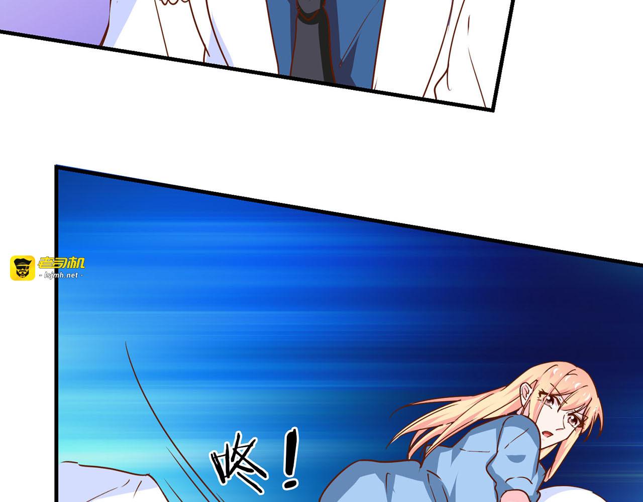 第194话 大闹K组织 第 15 页