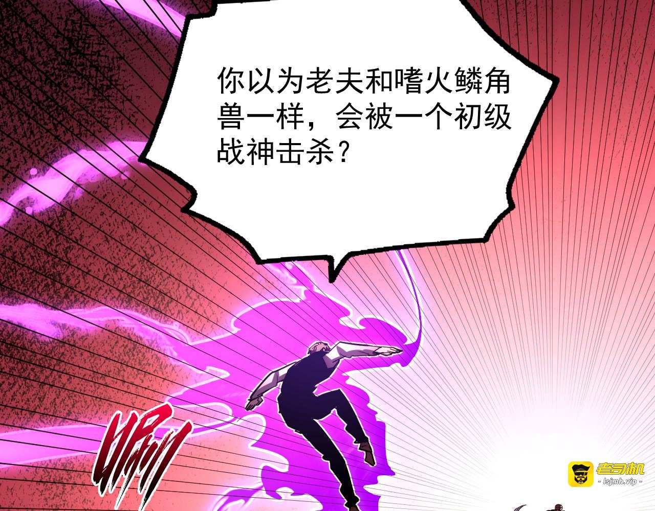 235 局面逆转！ 第 87 页