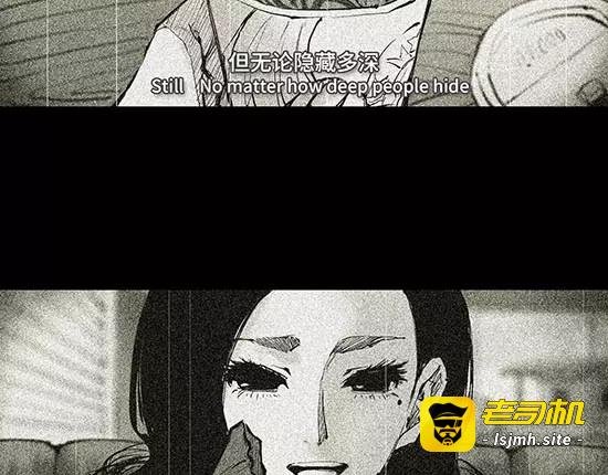 第8话 男友被闺蜜抢走？ 第 229 页