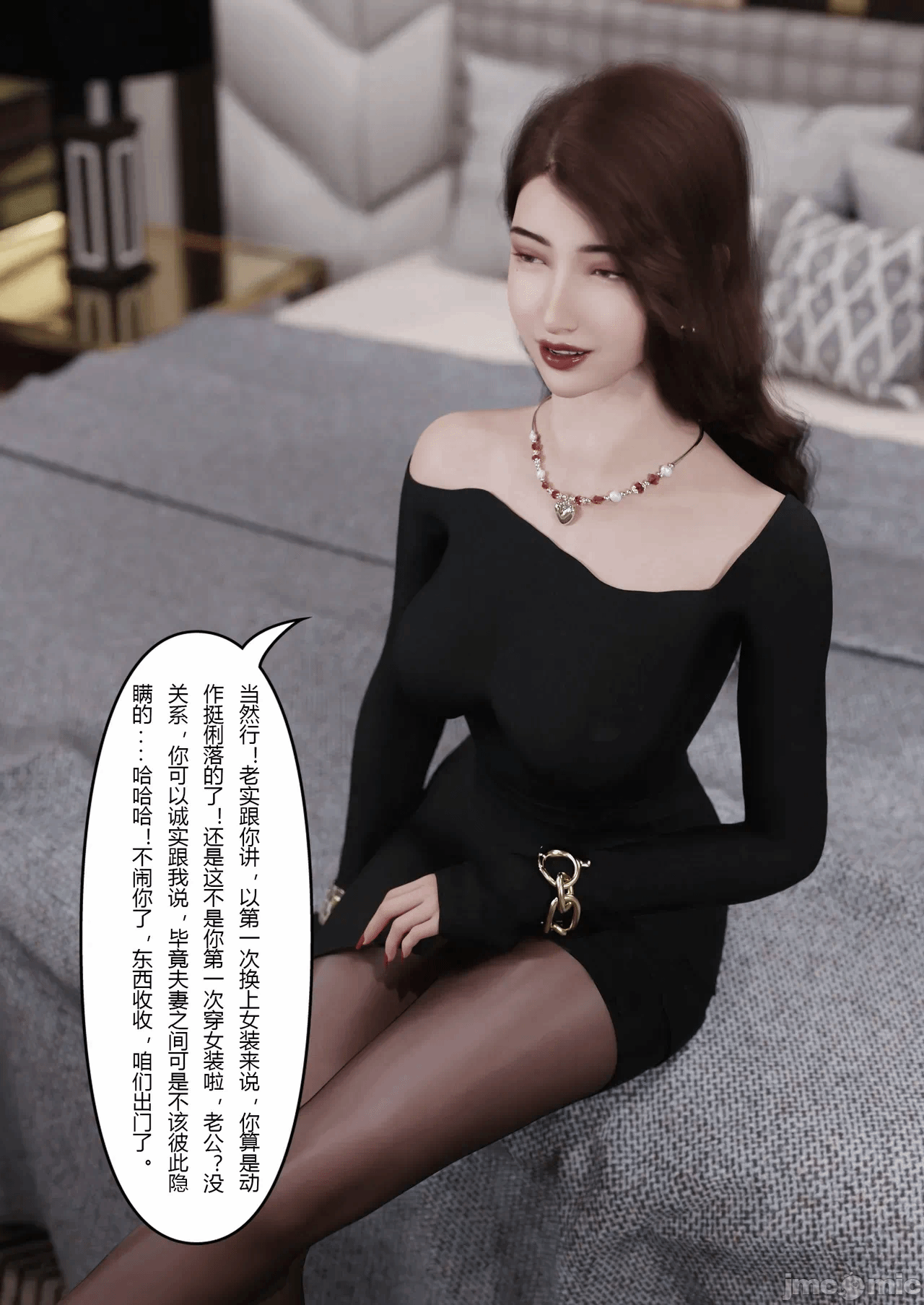 第一话 第 38 页
