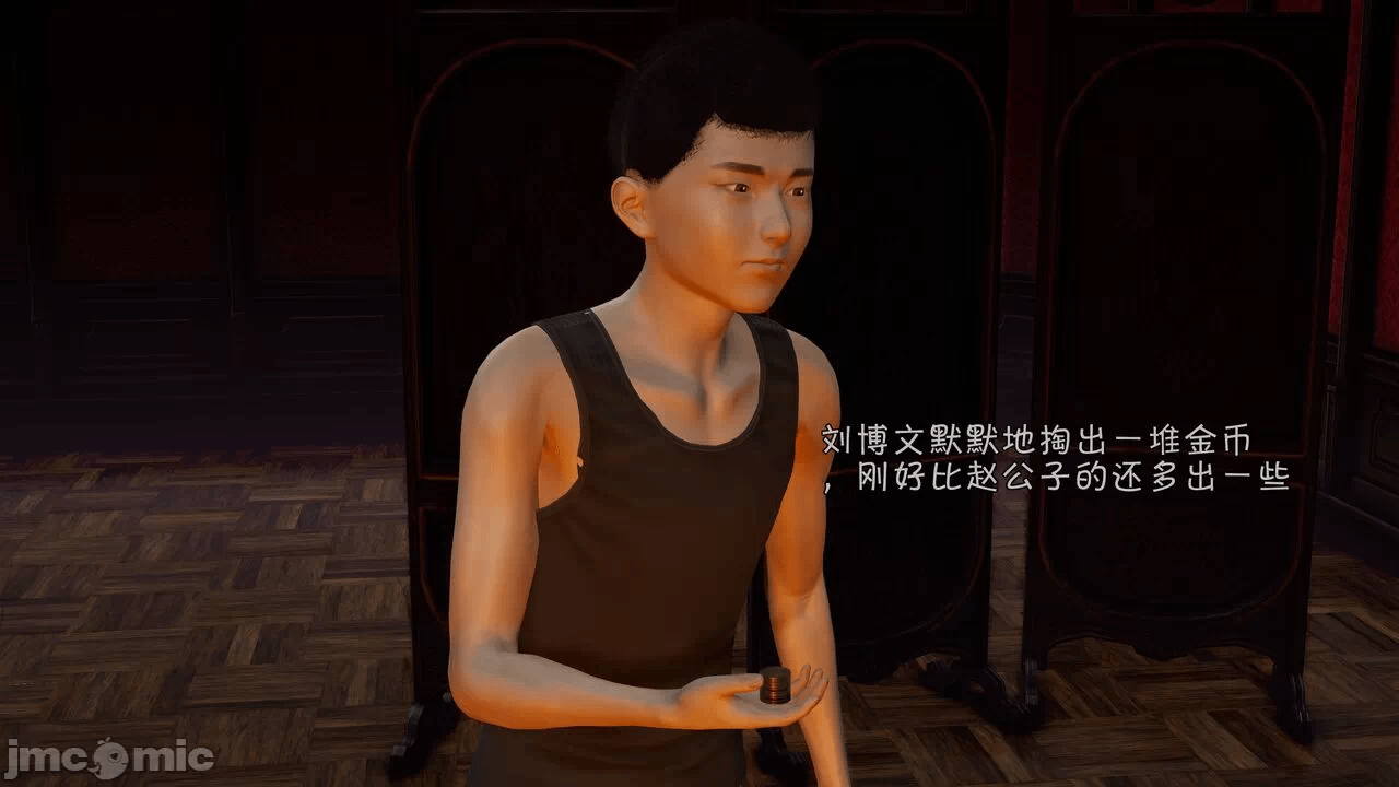 第一话 第 504 页