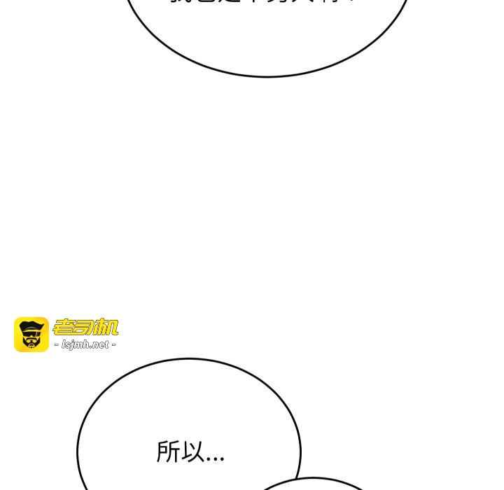 第26话 第 27 页