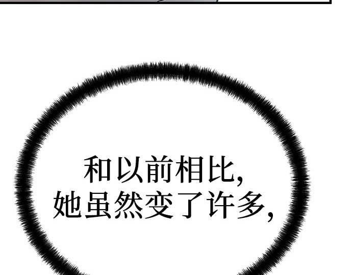 第89话 第 131 页