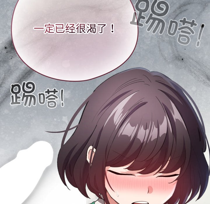第15话 第 162 页
