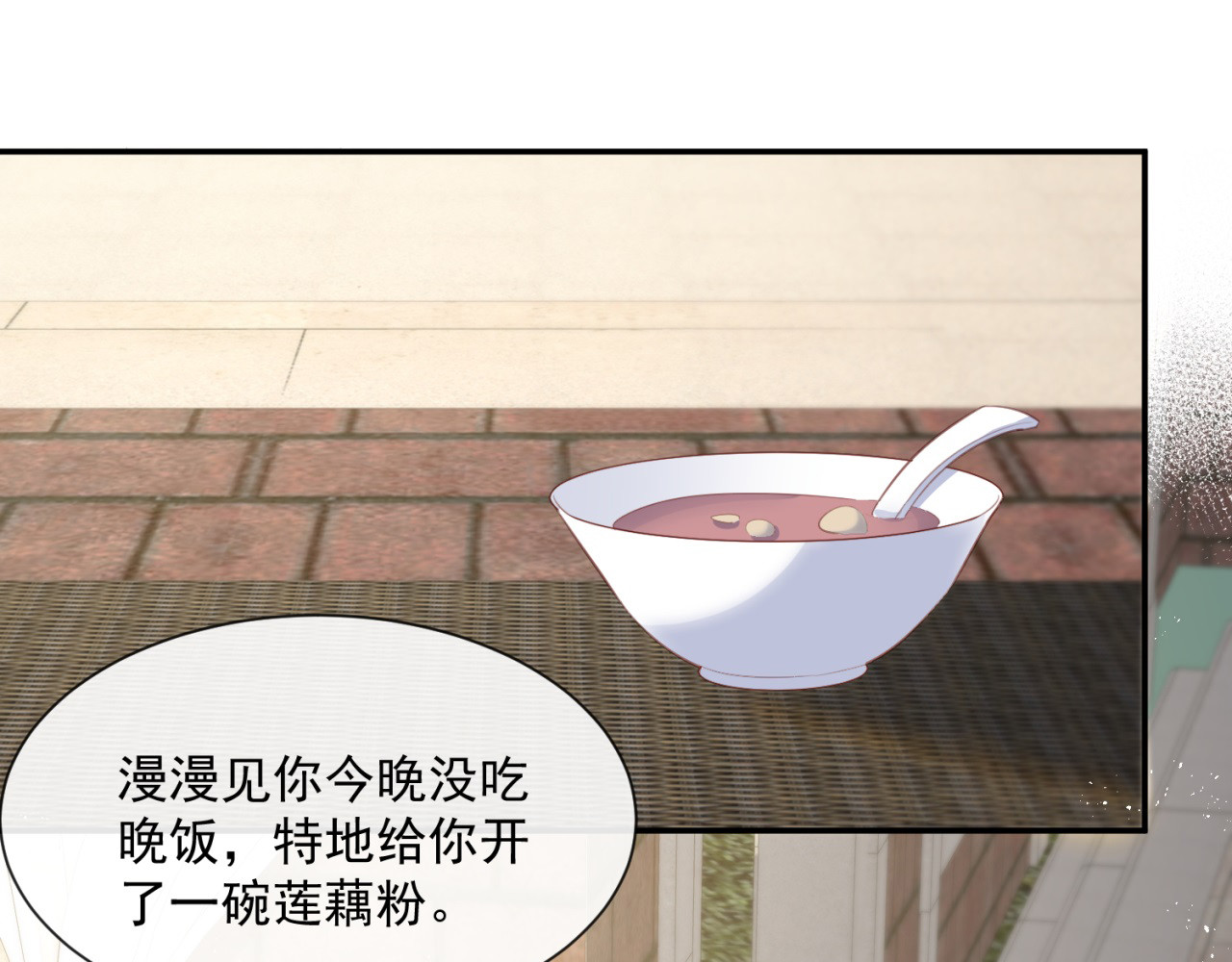 第63话 你们在吵什么？！ 第 4 页