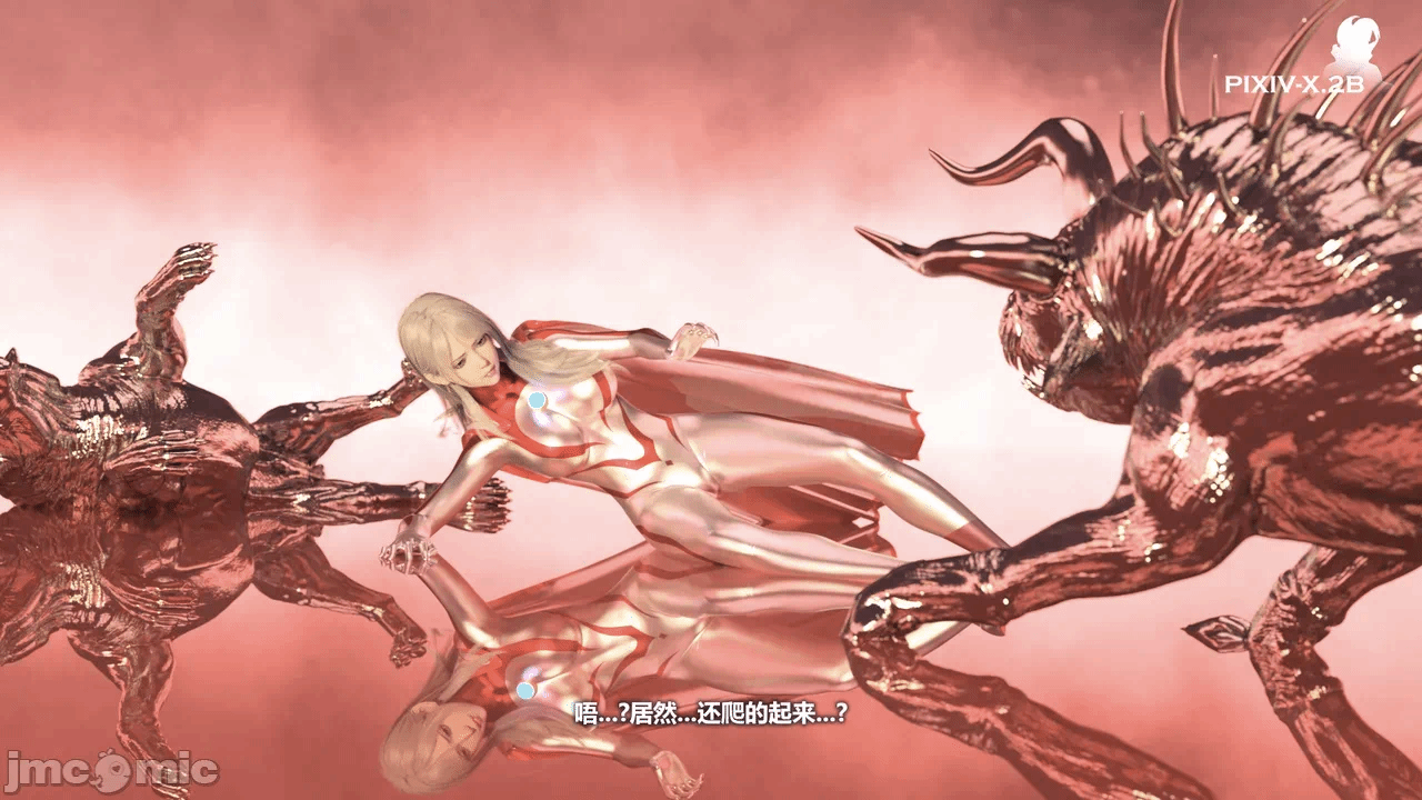 第一话 第 28 页