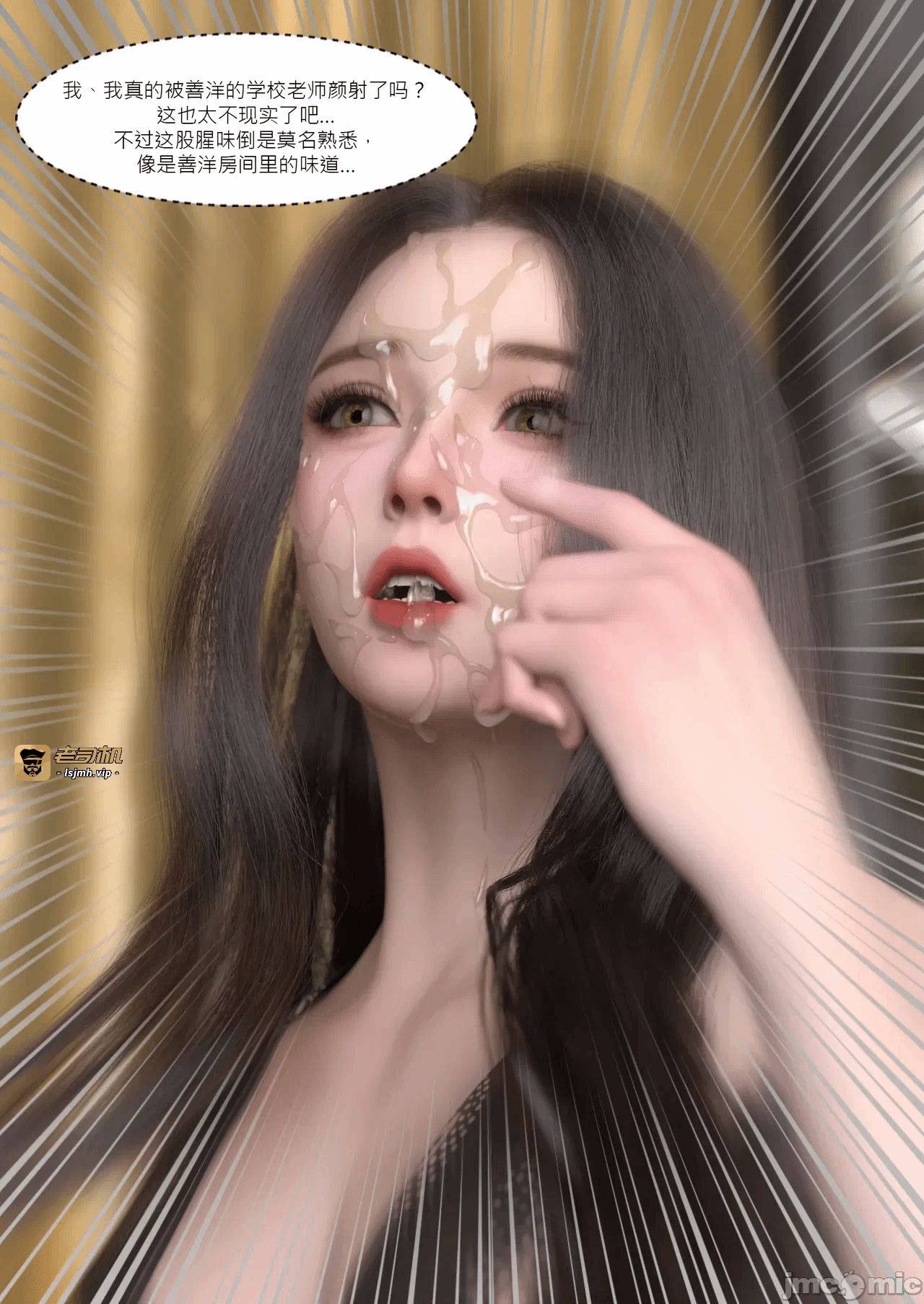 第一话 第 59 页