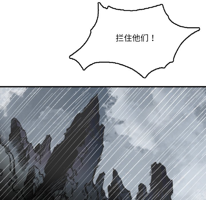 第11话 第 6 页