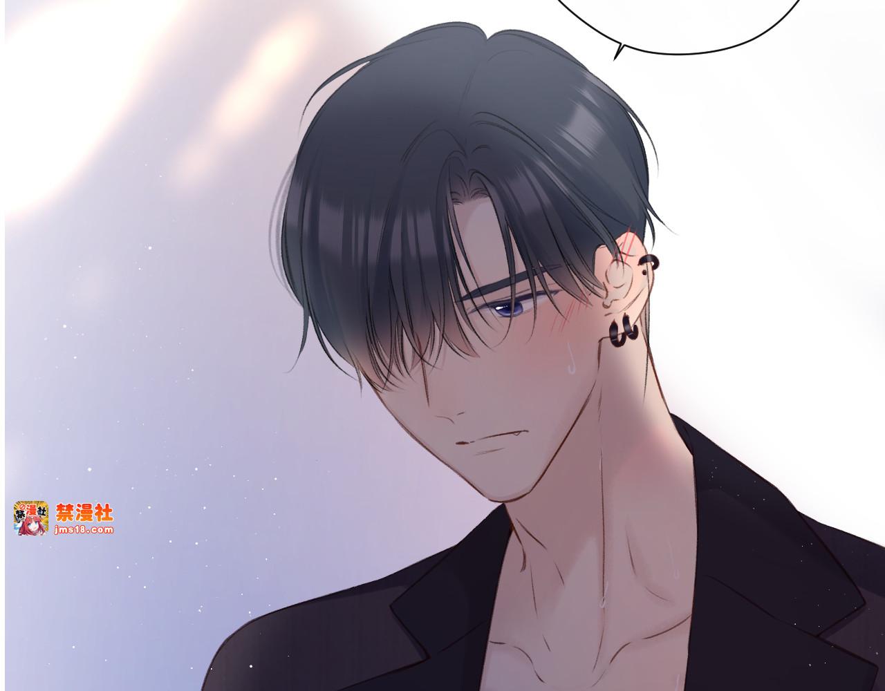 第133话 肆意之前 第 5 页