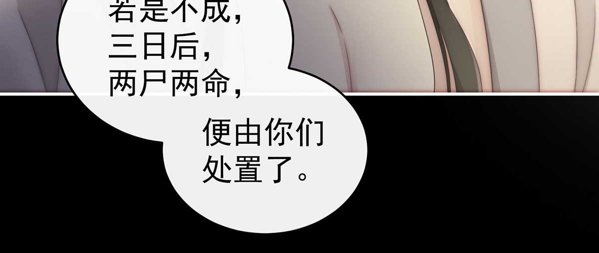 01 你的味道，很香 第 142 页