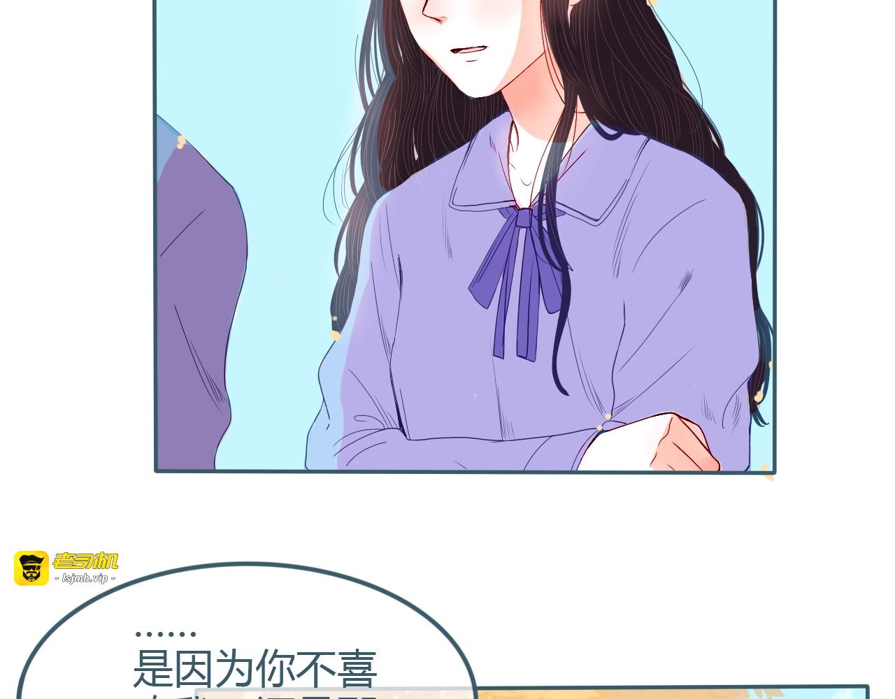 第19话 害怕 第 45 页