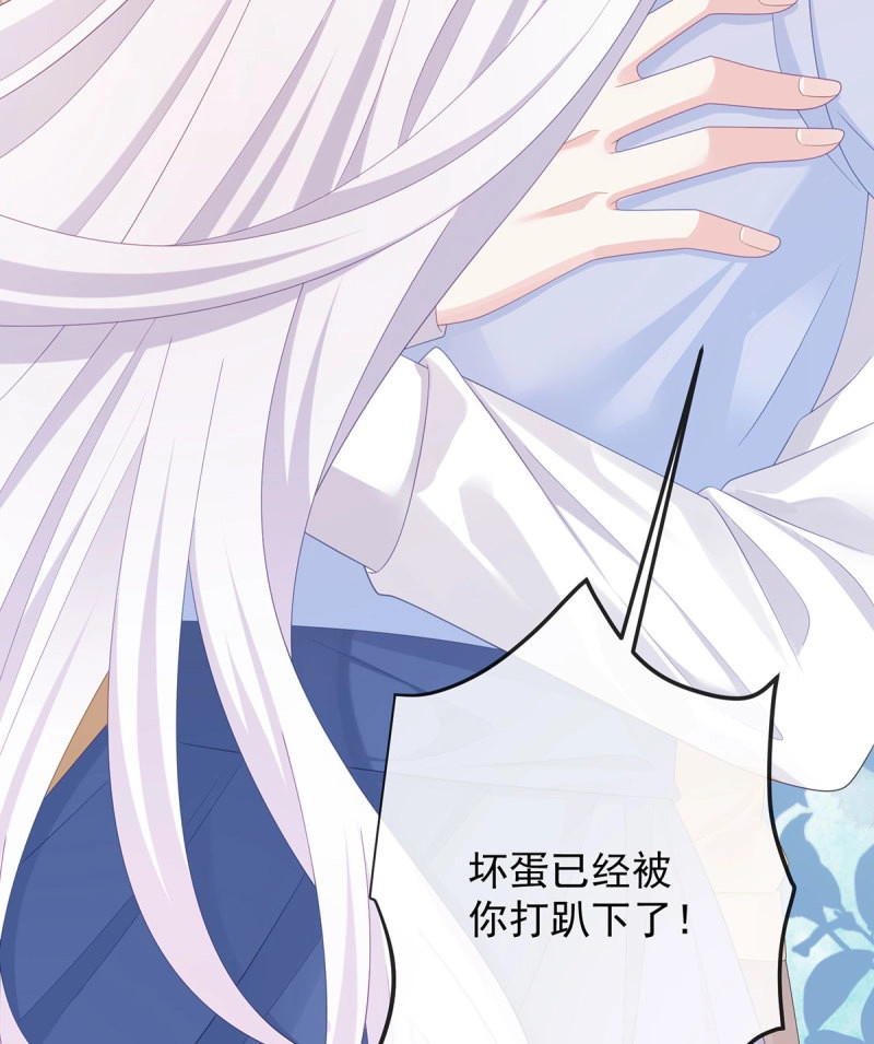 第177话 我们都将拥有绽放的人生 第 18 页
