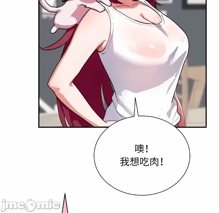 第1话 第 110 页