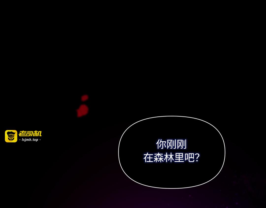 第30话 第 123 页