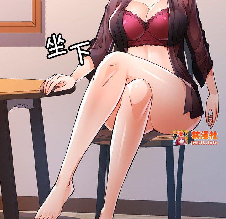 第23话 第 17 页