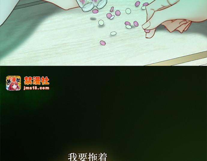 第103话 我现在才 第 139 页