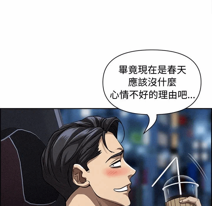 第5话 第 112 页