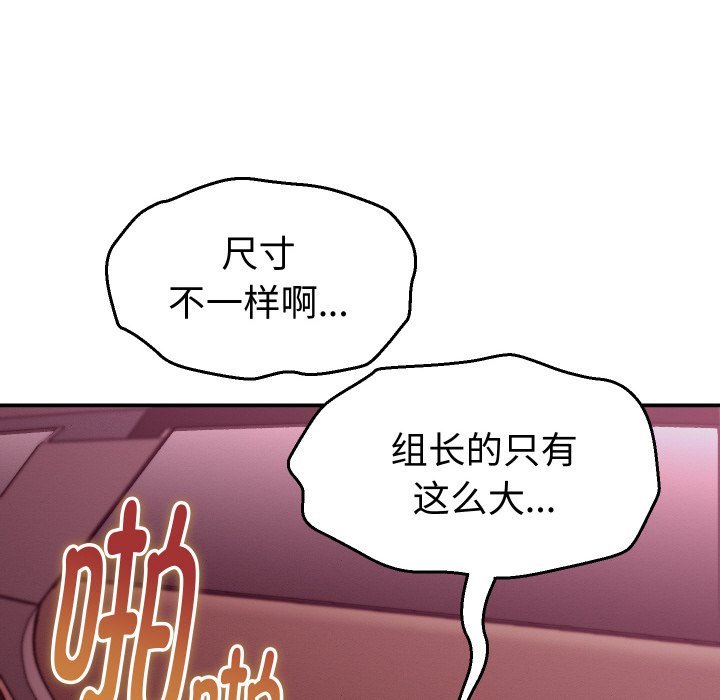 第15话 第 44 页