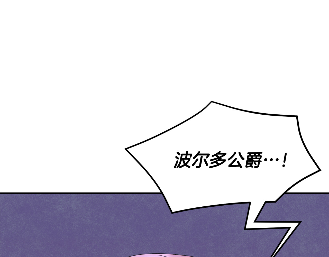 第102话 甜蜜互动 第 152 页