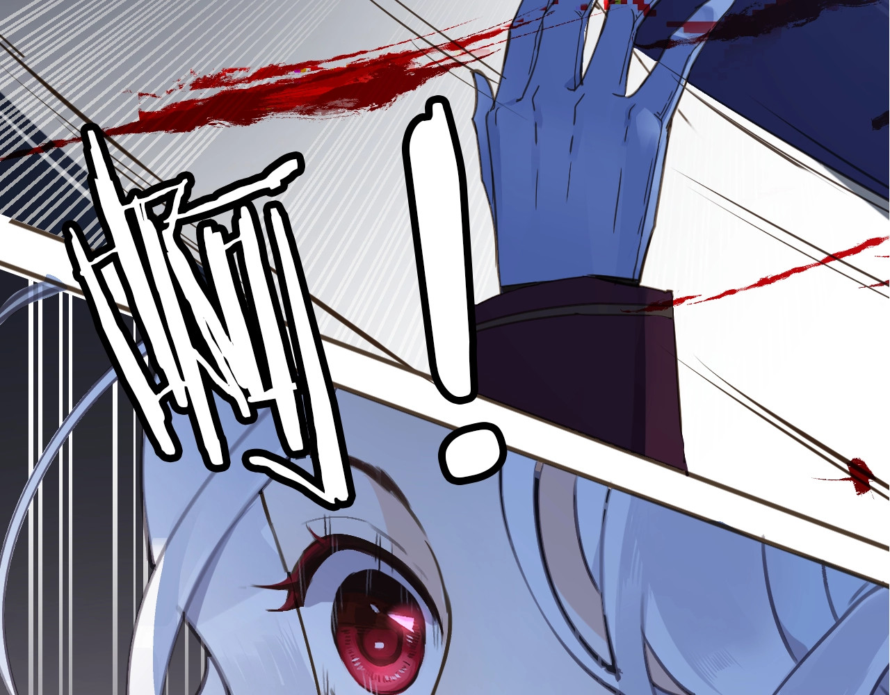 第1话 公主沦为女仆 第 180 页