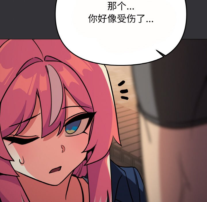 第23话 第 164 页