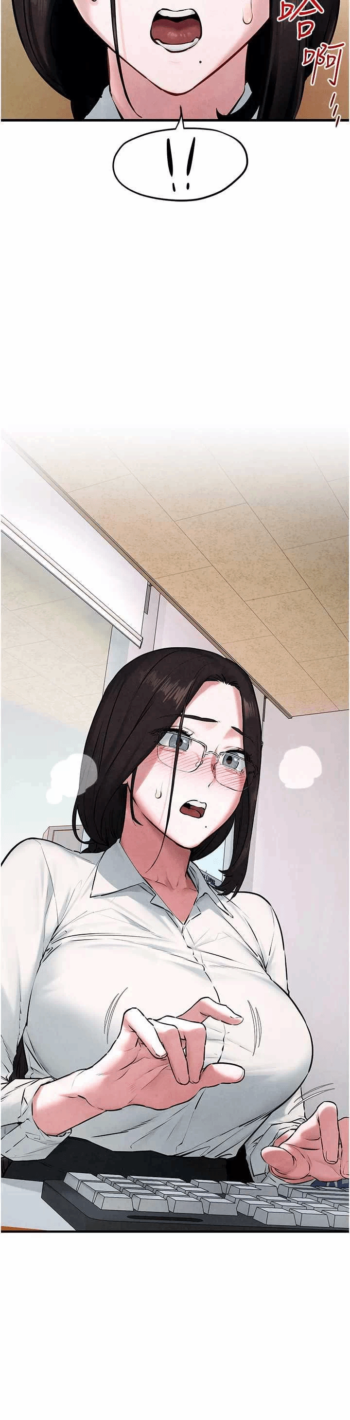 第39话 第 16 页