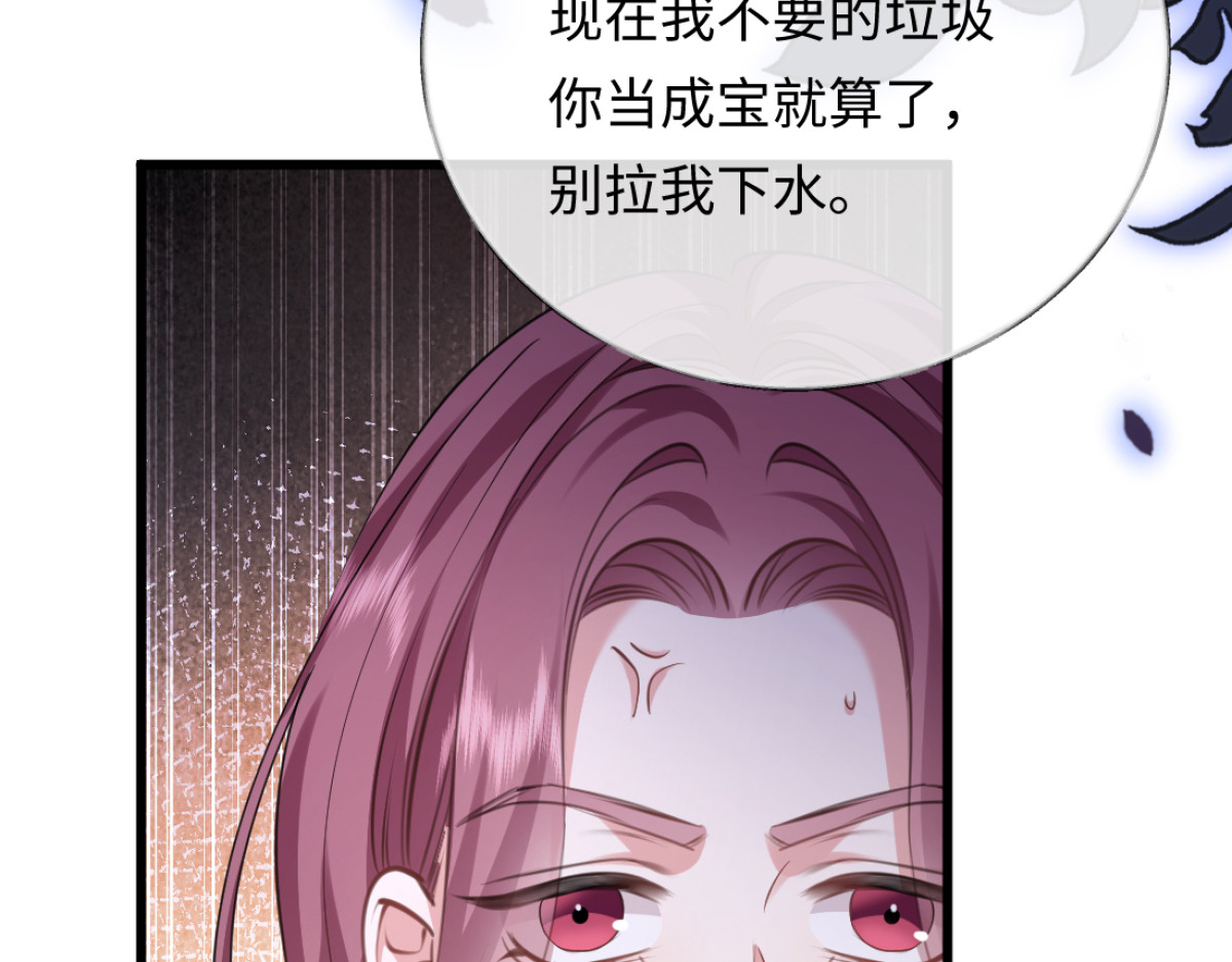 08-光着身体离开 第 62 页